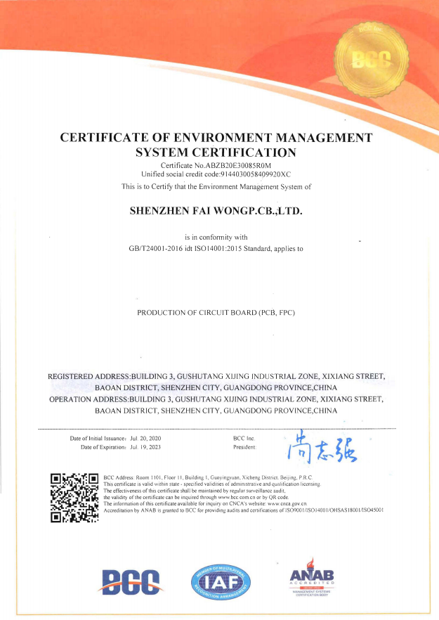 Warm congratulations to brilliant circuit board factory Co., Ltd. for passing iso14001:2015
